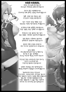 Page 2 of IMITATION GIRLS - preview thumbnail