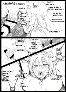 Page 10 of IMITATION GIRLS - preview thumbnail
