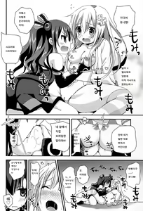 Page 24 of LoveGear - preview thumbnail