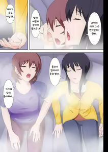 Page 5 of Watashi-tachi ga Sennou sare Inran Onna to Kashi Zenshin Omanko Joutai ni Naru made Choukyou sare Ian Pet toshite Shuppin sareru made no Monogatari - preview thumbnail