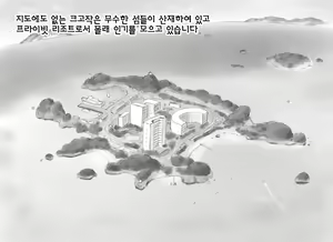 Page 4 of Mama Shot-ime - Tropical Hen - preview thumbnail