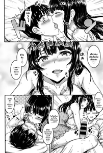 Page 12 of Kimi iro omoi - preview thumbnail