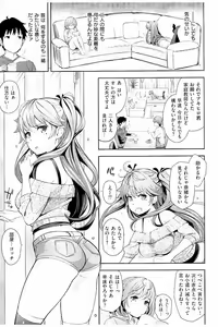 Page 8 of Cos Ramble - preview thumbnail