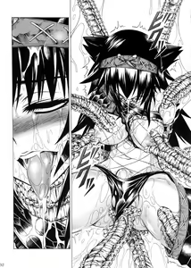 Page 33 of Solo Hunter no Seitai 2 The Second Part - preview thumbnail