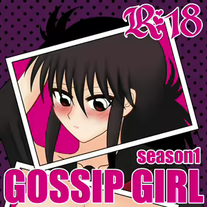 GOSSIP GIRL season 1 - hentai manga cover image