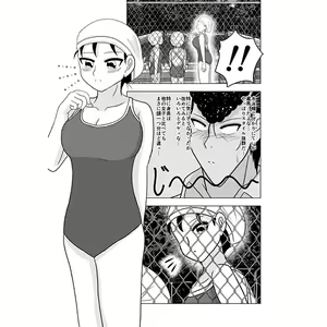 Page 17 of GOSSIP GIRL season 1 - preview thumbnail