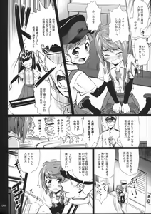 Page 5 of DesCon!! 8 - Destroyer Complex - - preview thumbnail
