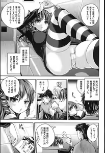 Page 3 of ピエールよしお] すりーぷすとりっぷ - preview thumbnail