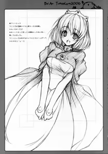 Page 8 of Bel Air -Lunalia Side- - preview thumbnail