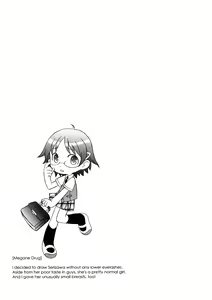 Page 162 of Onegai Yuri Sensei - Please Miss Yuri. (decensored) - preview thumbnail
