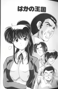 Page 20 of Sweet Rain - preview thumbnail