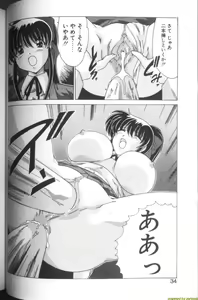 Page 31 of Sweet Rain - preview thumbnail