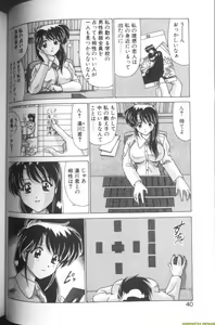 Page 37 of Sweet Rain - preview thumbnail