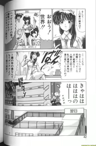 Page 39 of Sweet Rain - preview thumbnail