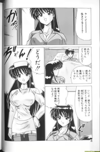 Page 5 of Sweet Rain - preview thumbnail