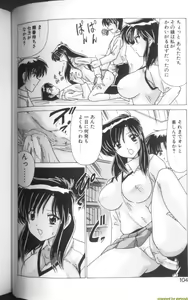 Page 99 of Sweet Rain - preview thumbnail
