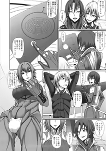 Page 3 of The Woman Hunter - preview thumbnail