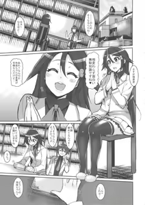 Page 5 of MILK OUT - preview thumbnail