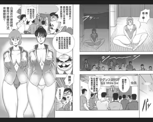 Page 64 of Maihime Chigoku no Ori Nana - preview thumbnail