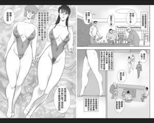 Page 79 of Maihime Chigoku no Ori Nana - preview thumbnail