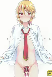 Itoshi no Usagi-chan — hentai manga cover on Fhentai