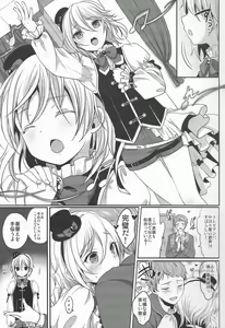 Page 4 of Itoshi no Usagi-chan - preview thumbnail