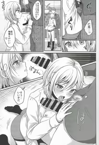 Page 6 of Itoshi no Usagi-chan - preview thumbnail