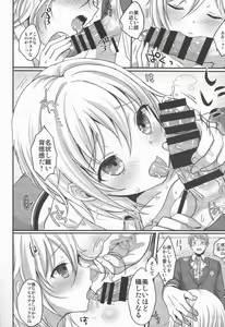 Page 7 of Itoshi no Usagi-chan - preview thumbnail