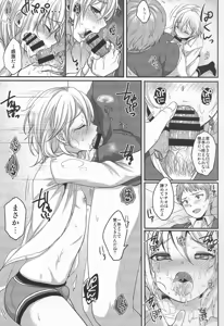 Page 8 of Itoshi no Usagi-chan - preview thumbnail