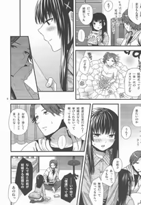 Page 5 of Yappa Uchi no Otouto Nanka Zenzen Kawaikune-shi - preview thumbnail