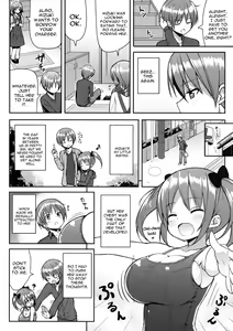 Page 5 of Kocchi o Mite yo Onii-chan - preview thumbnail