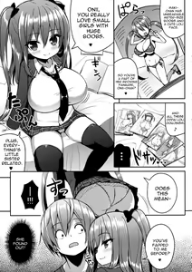 Page 8 of Kocchi o Mite yo Onii-chan - preview thumbnail