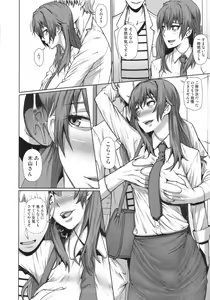 Page 3 of Kiyama-san wa Boku no Sex Friend - preview thumbnail