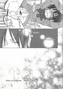 Page 17 of Sono Shitsuji, Kichiku ~Shounen Yuugi Kanzenban~ - preview thumbnail