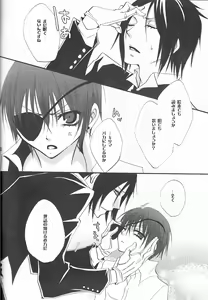 Page 4 of Sono Shitsuji, Kichiku ~Shounen Yuugi Kanzenban~ - preview thumbnail