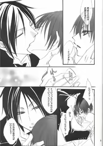 Page 5 of Sono Shitsuji, Kichiku ~Shounen Yuugi Kanzenban~ - preview thumbnail