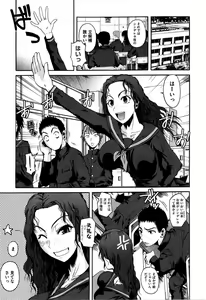 Page 176 of Chu Berozu - preview thumbnail