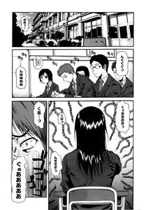 Page 8 of Chu Berozu - preview thumbnail