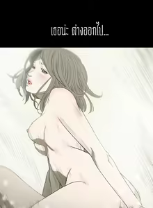 Page 3 of Kitsch Disrespectful Bitch ch 8 - preview thumbnail