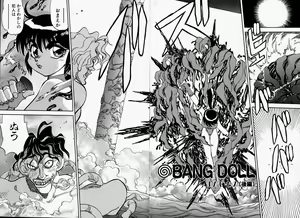 Page 152 of Gaman Report - preview thumbnail