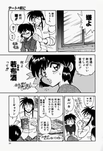 Page 25 of Gaman Report - preview thumbnail