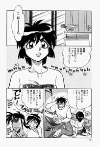 Page 40 of Gaman Report - preview thumbnail