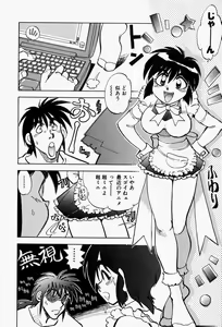 Page 44 of Gaman Report - preview thumbnail