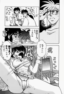 Page 46 of Gaman Report - preview thumbnail