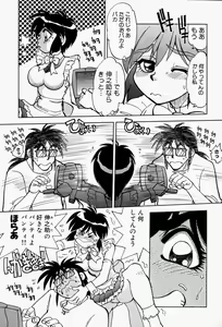 Page 47 of Gaman Report - preview thumbnail
