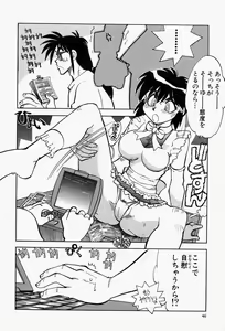 Page 48 of Gaman Report - preview thumbnail