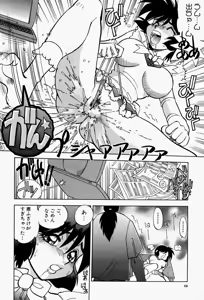 Page 50 of Gaman Report - preview thumbnail
