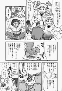Page 59 of Gaman Report - preview thumbnail