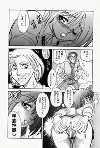 Page 66 of Gaman Report - preview thumbnail