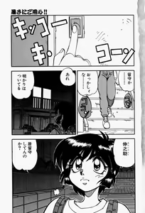 Page 7 of Gaman Report - preview thumbnail